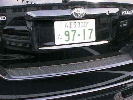 Toyota license plate