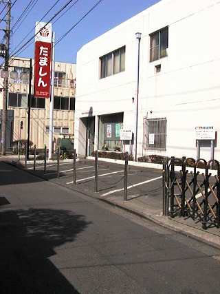 Tamashin Ginko