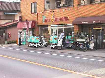 Pizza California shop