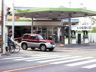 gasoline stand on Hwy 16