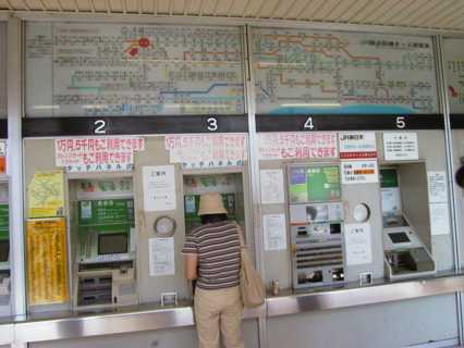 Train ticket vending machines. Train ticket vending machines
